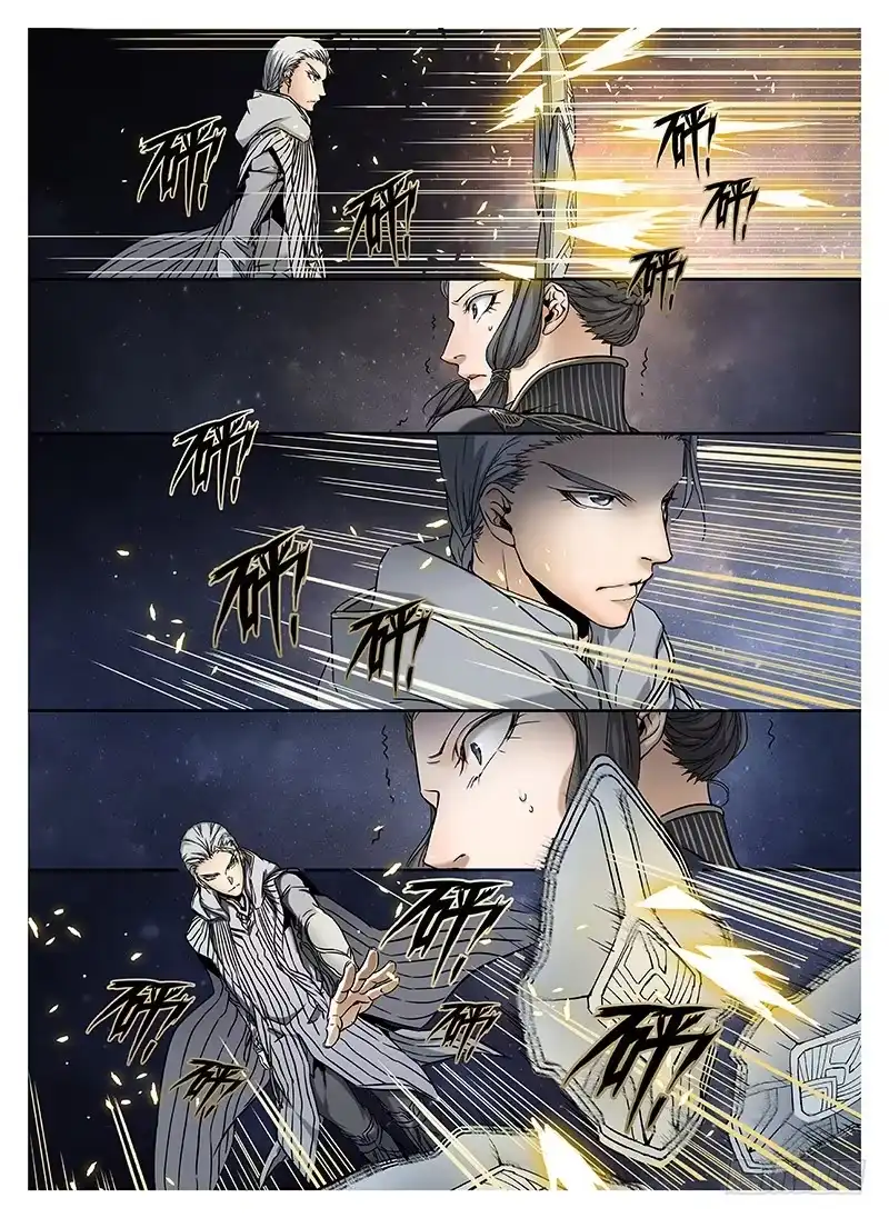 爵迹 冰雪临界 第9回 郡主04 第6页