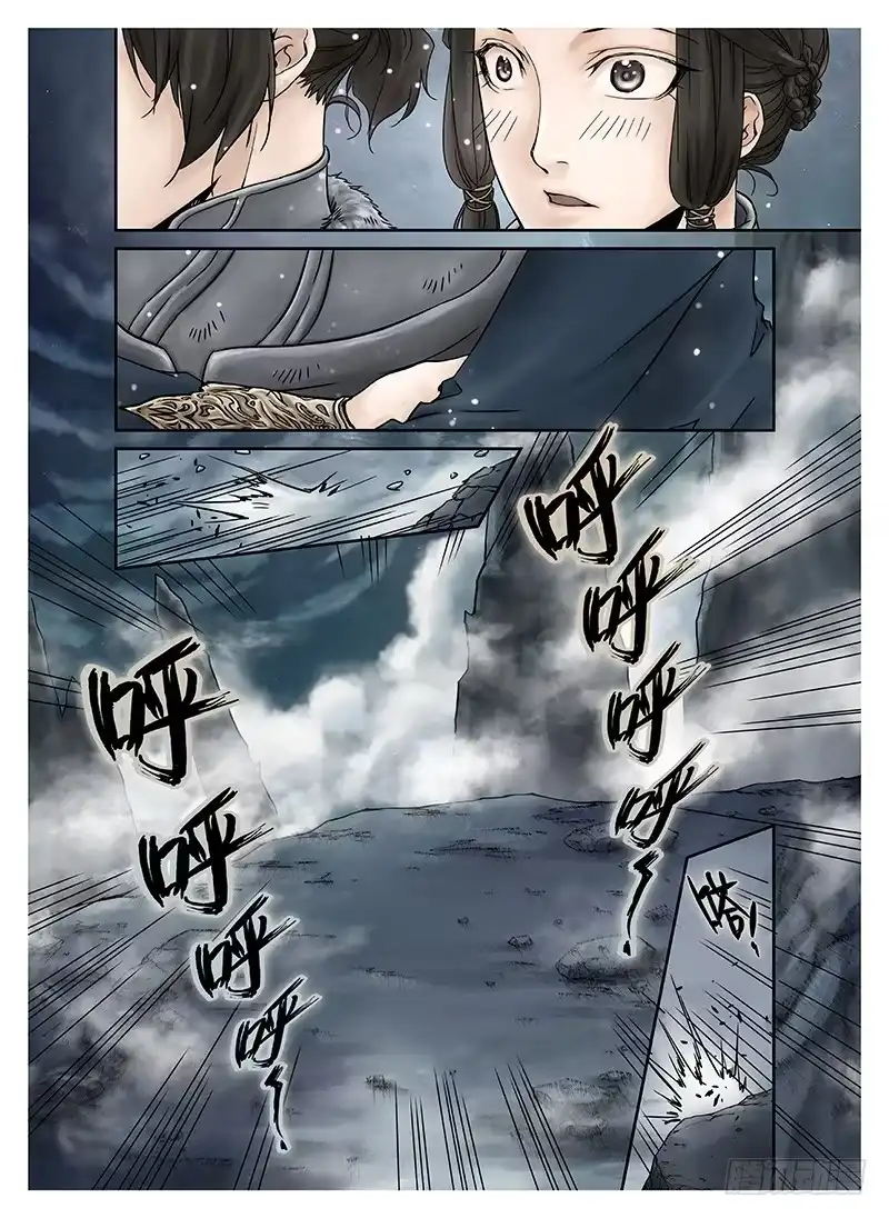 爵迹 冰雪临界 第10回 魂塚03 第13页