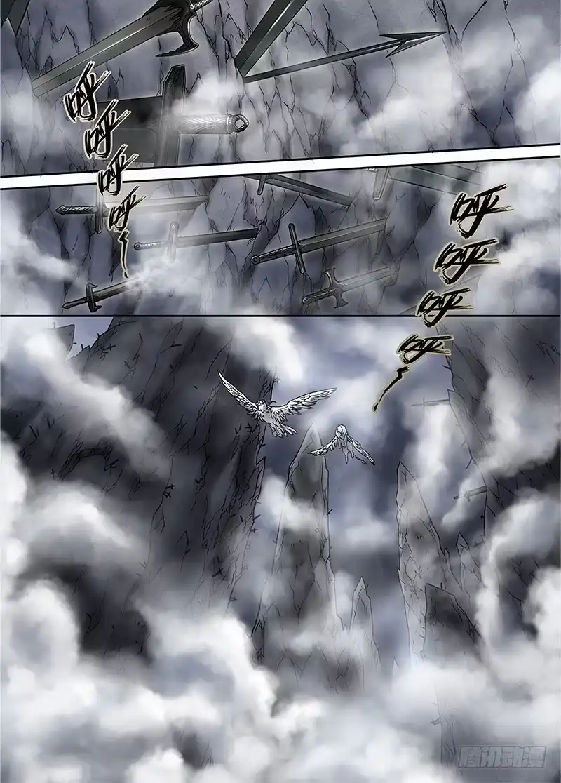 爵迹 冰雪临界 第11回 惊魂01 第3页