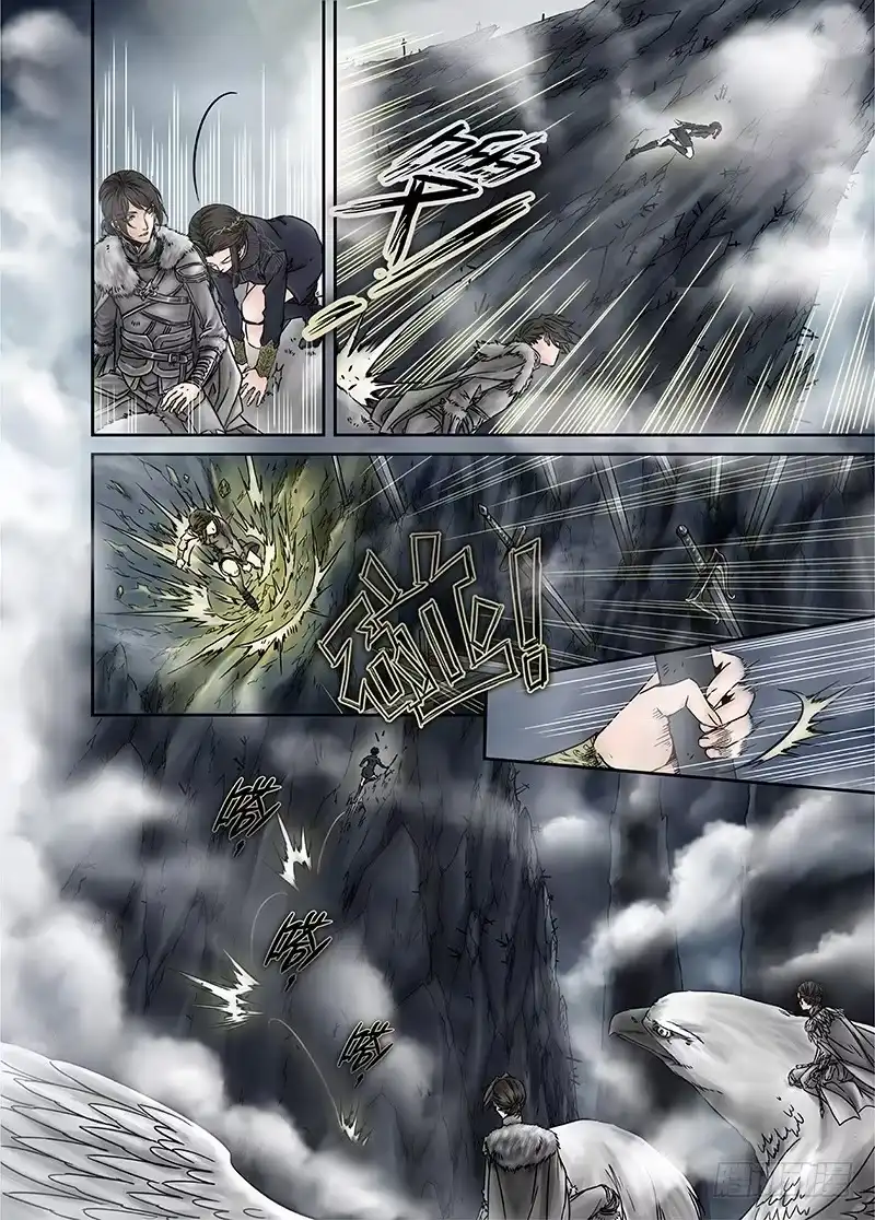 爵迹 冰雪临界 第11回 惊魂01 第6页
