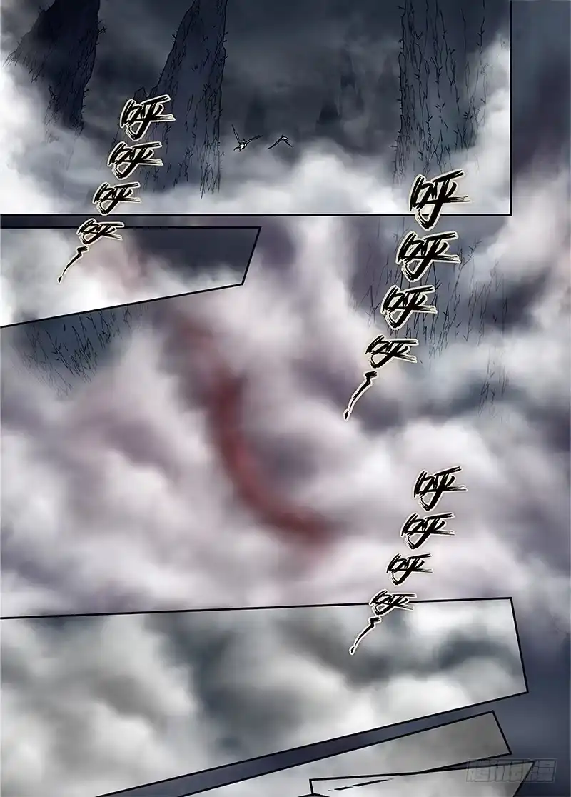 爵迹 冰雪临界 第11回 惊魂02 第6页
