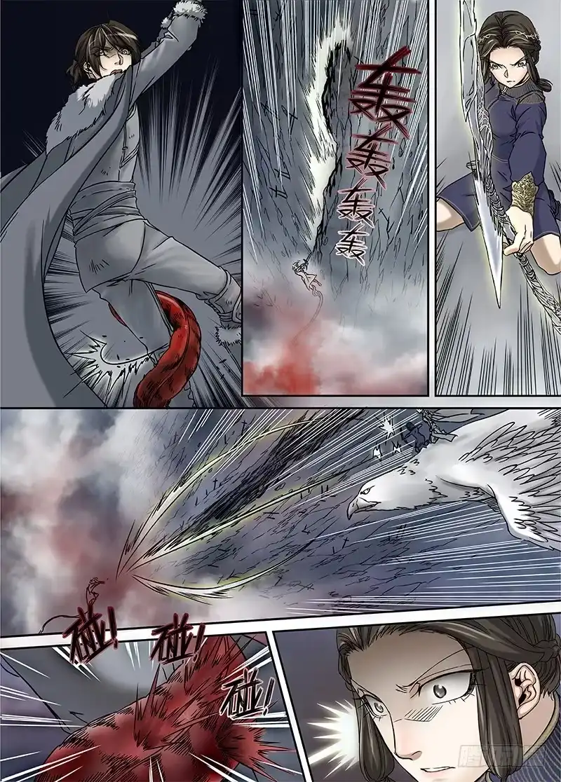 爵迹 冰雪临界 第11回 惊魂03 第2页