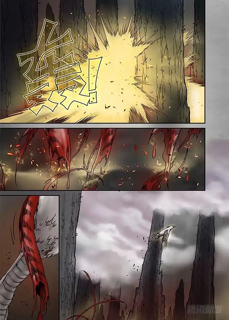 爵迹 冰雪临界 第12回 棋子02 第3页