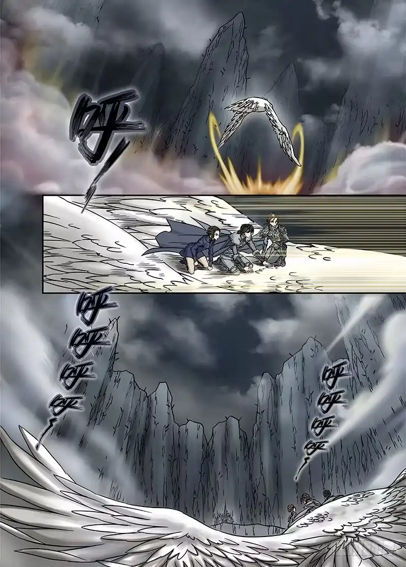 爵迹 冰雪临界 第12回 棋子02 第4页