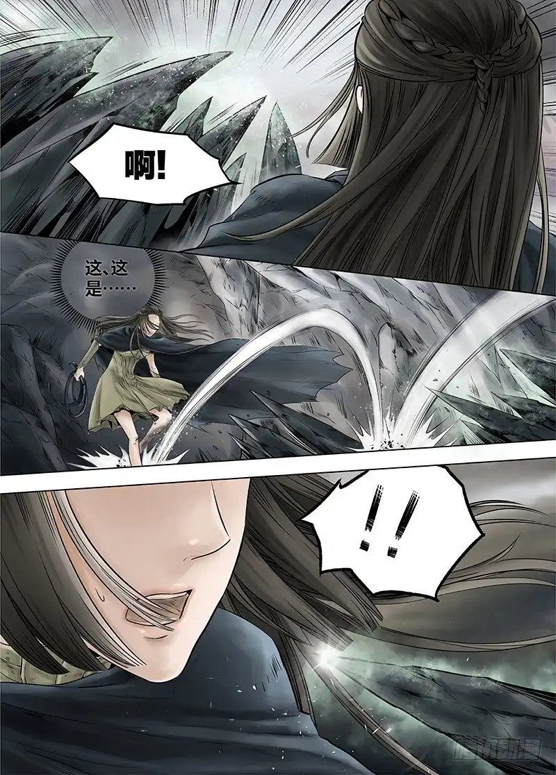爵迹 冰雪临界 第13回 恶魔召唤01 第12页