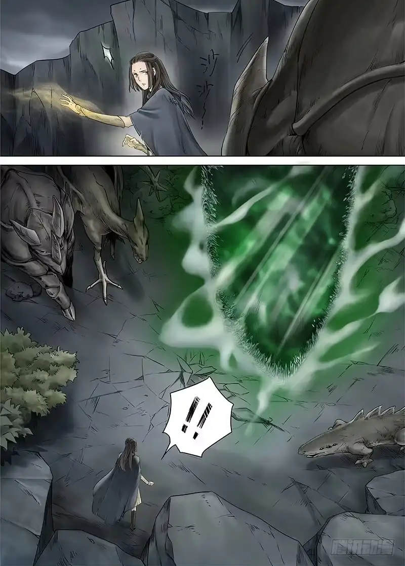 爵迹 冰雪临界 第14回 狭路之逢01 第7页
