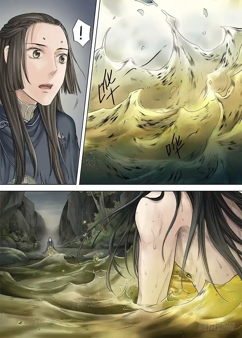 爵迹 冰雪临界 第14回 狭路之逢03 第2页