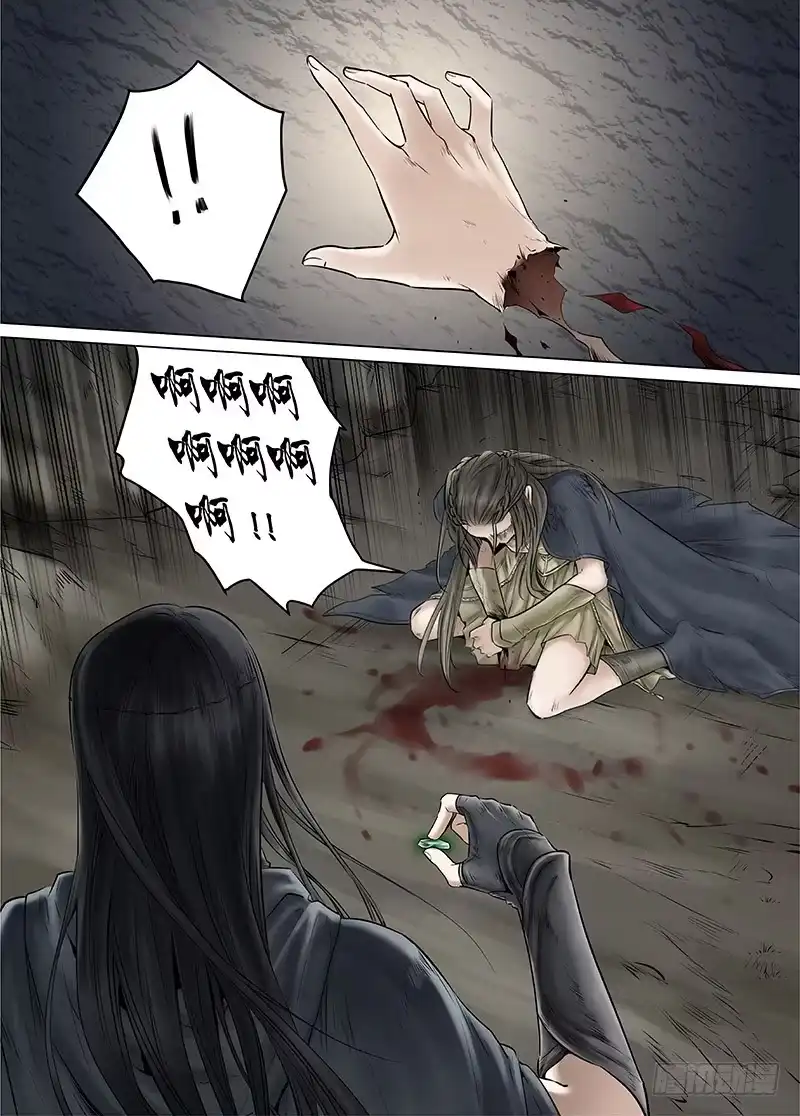 爵迹 冰雪临界 第14回 狭路之逢03 第7页