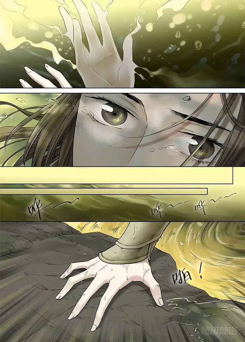 爵迹 冰雪临界 第14回 狭路之逢03 第10页