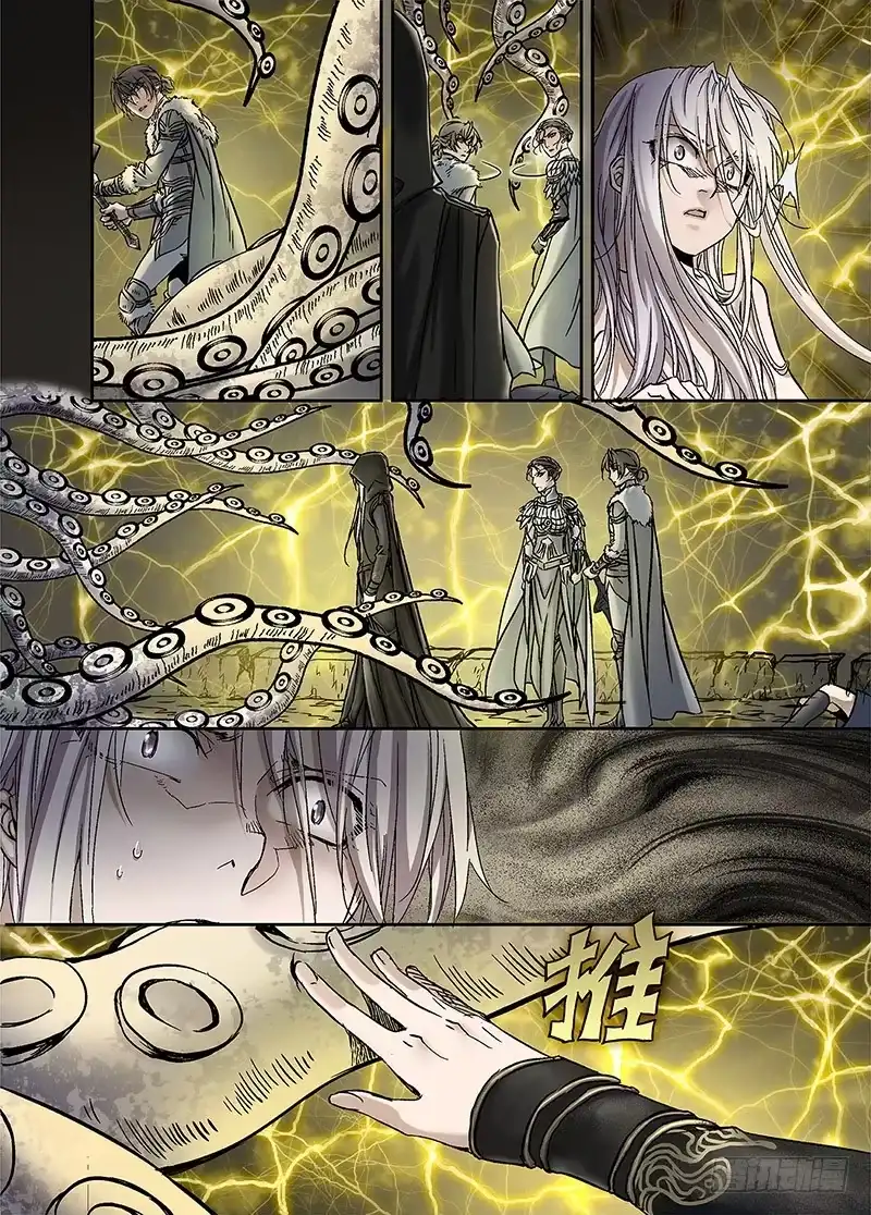 爵迹 冰雪临界 第16回 亡灵之蝶02 第12页