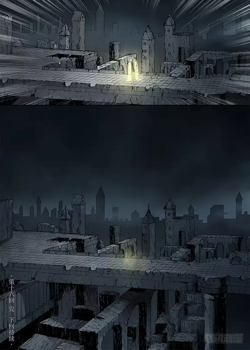 爵迹 冰雪临界 第16回 亡灵之蝶03 第11页