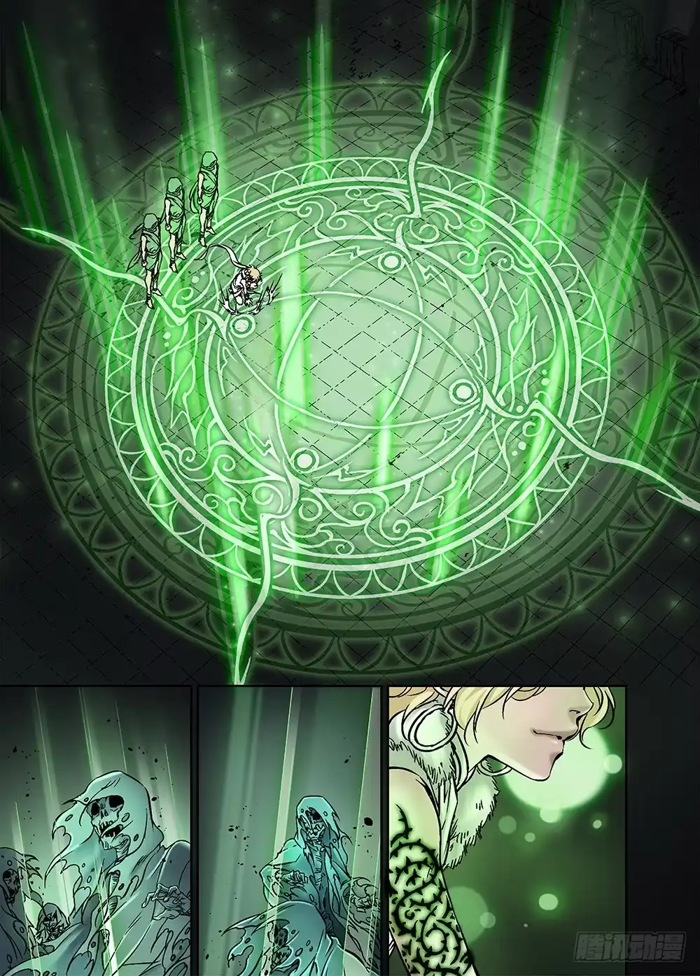 爵迹 冰雪临界 第17回 崩裂01 第8页