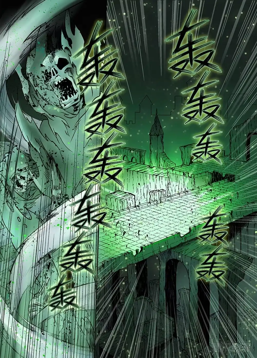 爵迹 冰雪临界 第17回 崩裂01 第10页