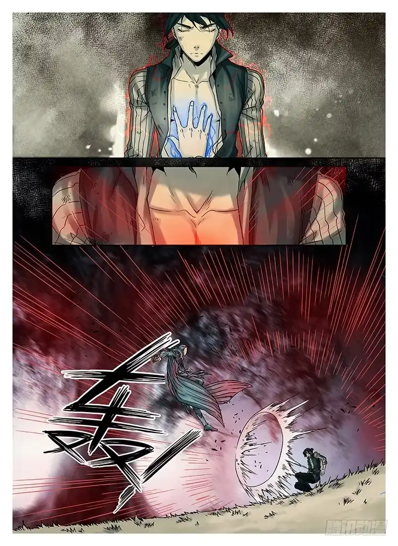 爵迹 冰雪临界 第2回 初遇03 第6页