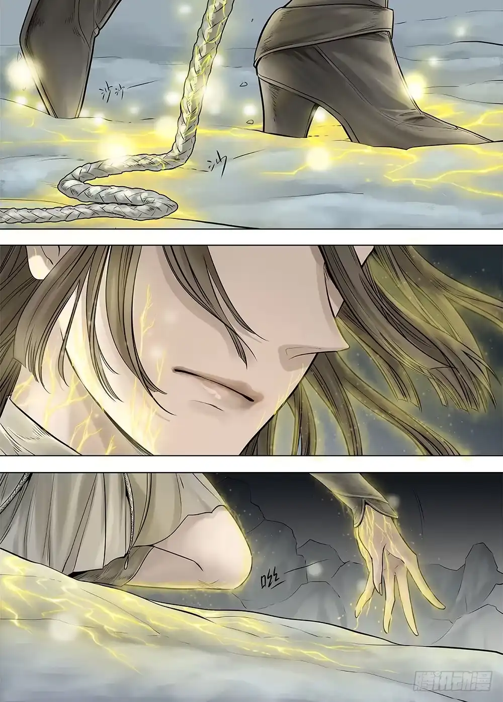 爵迹 冰雪临界 第21回 山鬼02 第3页