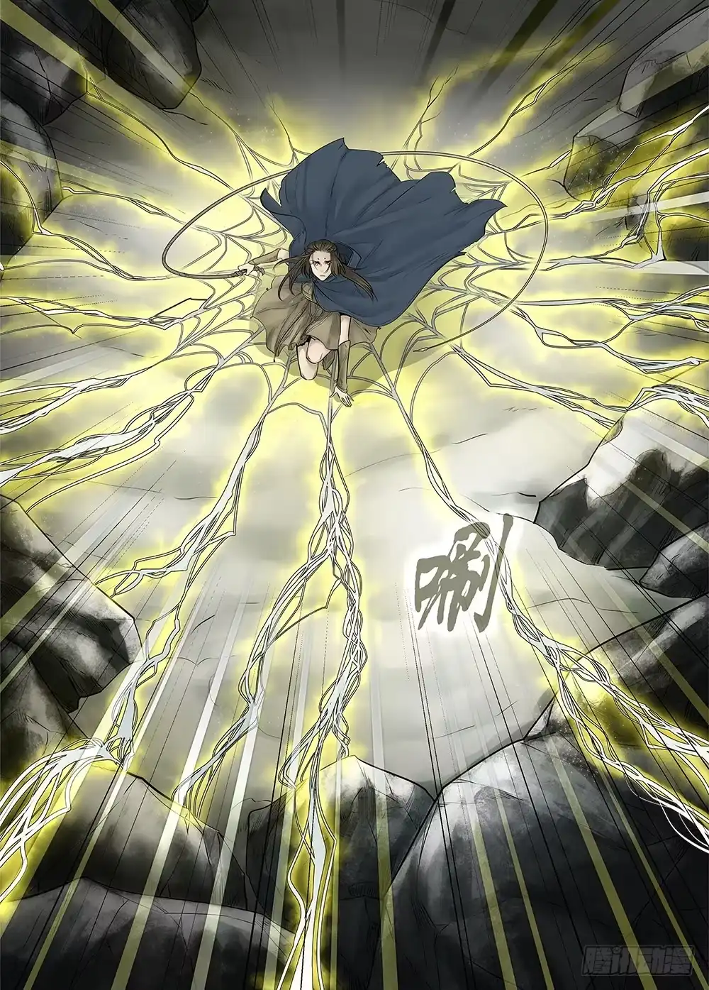 爵迹 冰雪临界 第21回 山鬼02 第4页