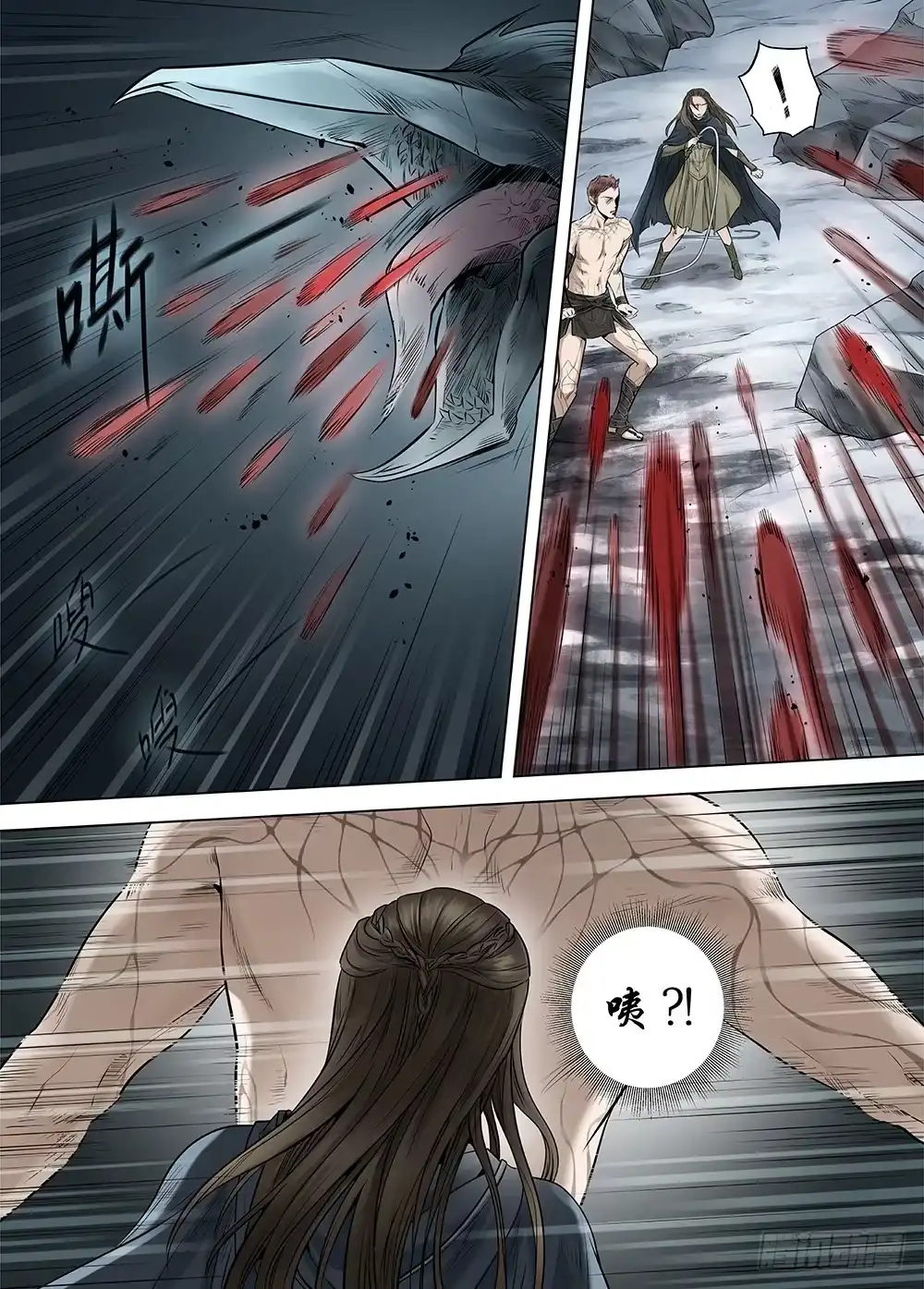 爵迹 冰雪临界 第22回 虹音02 第5页
