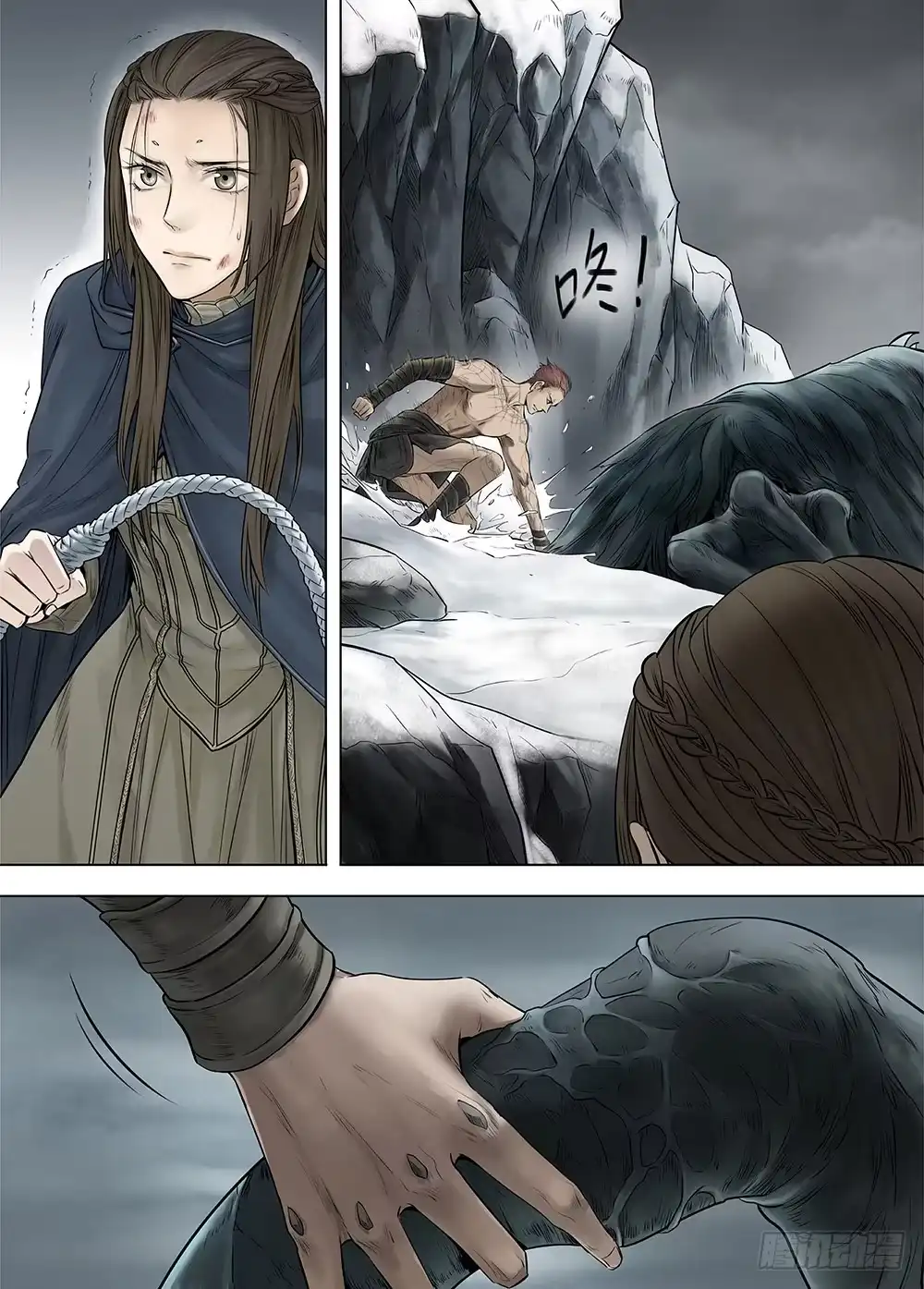 爵迹 冰雪临界 第22回 虹音02 第1页