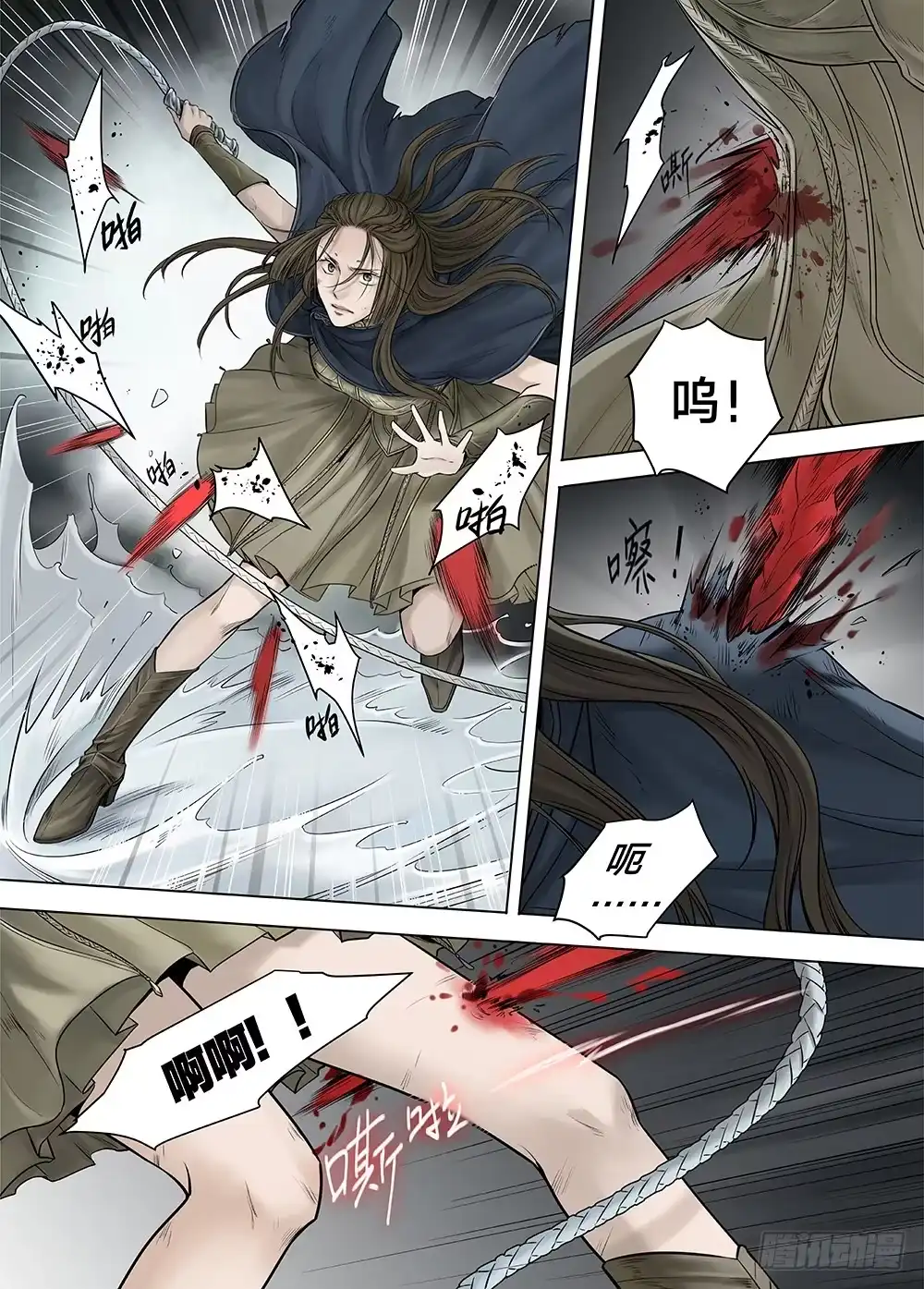 爵迹 冰雪临界 第22回 虹音03 第3页