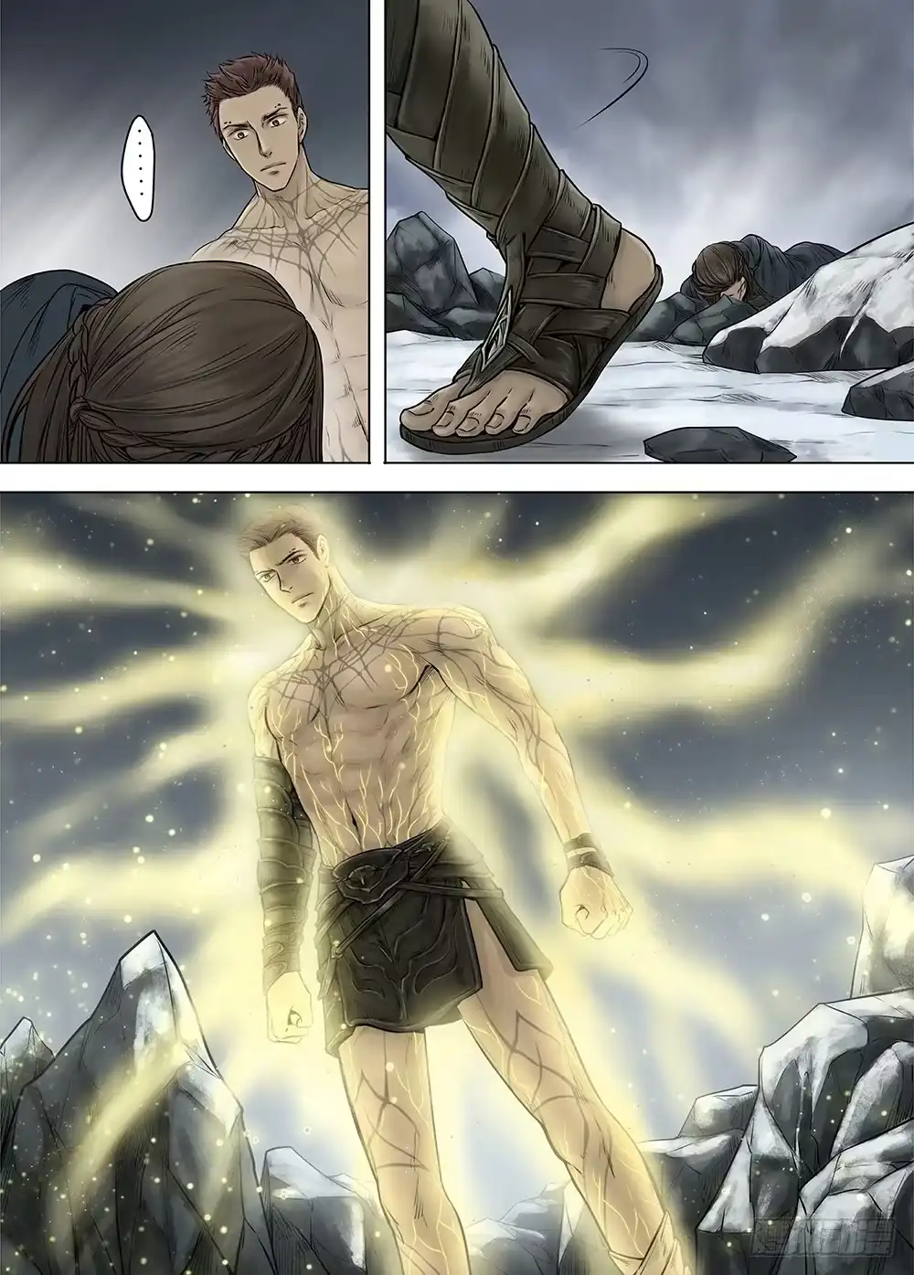 爵迹 冰雪临界 第22回 虹音04 第1页