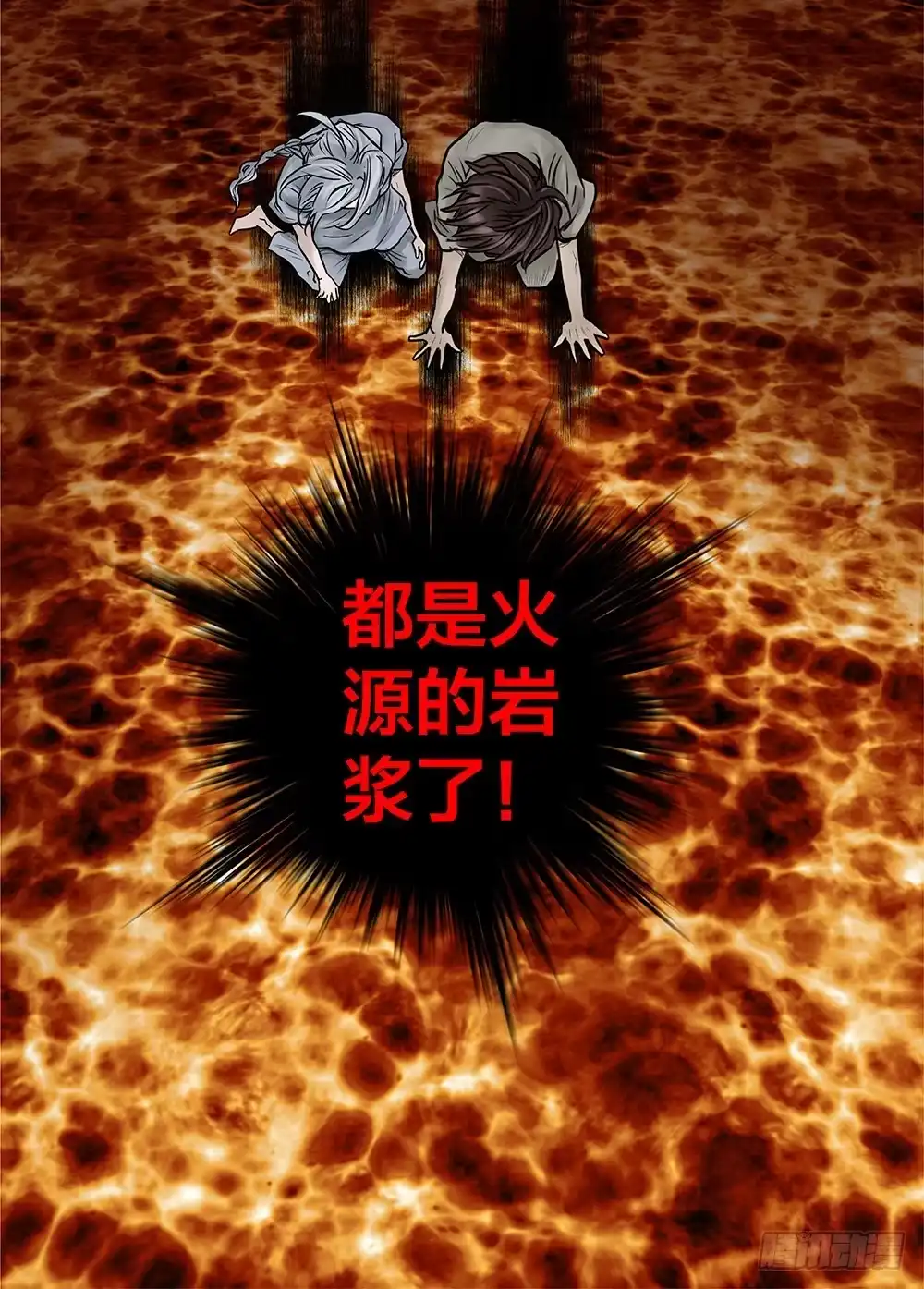 爵迹 前传3被救赎的双翼2 主笔:丁东 第5页