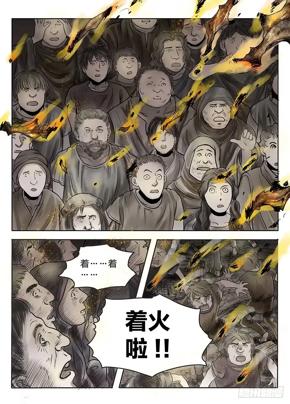 爵迹 前传3被救赎的双翼3 主笔:丁东 第7页