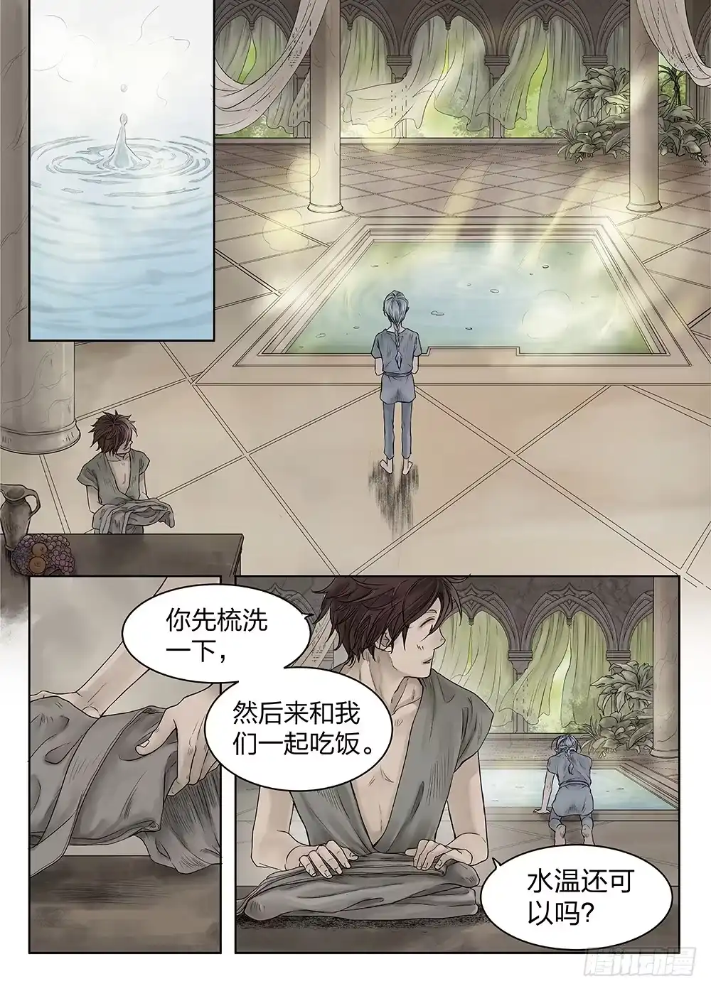 爵迹 前传4 雾隐主人2 主笔:丁东 第1页