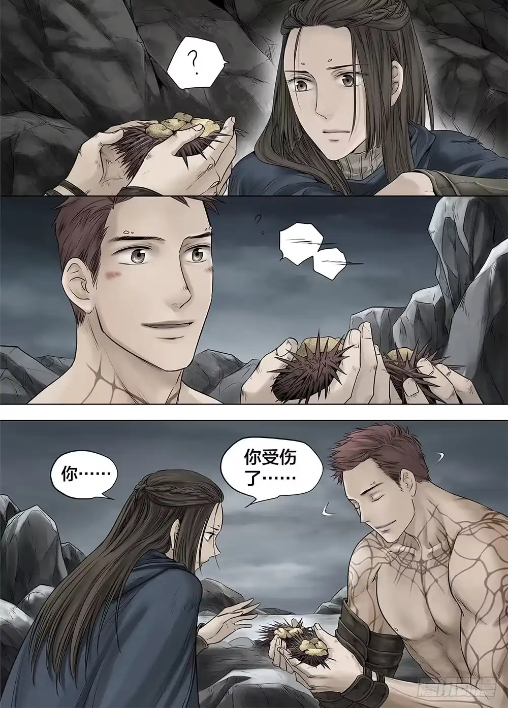 爵迹 冰雪临界 第25回 怪物1 第12页