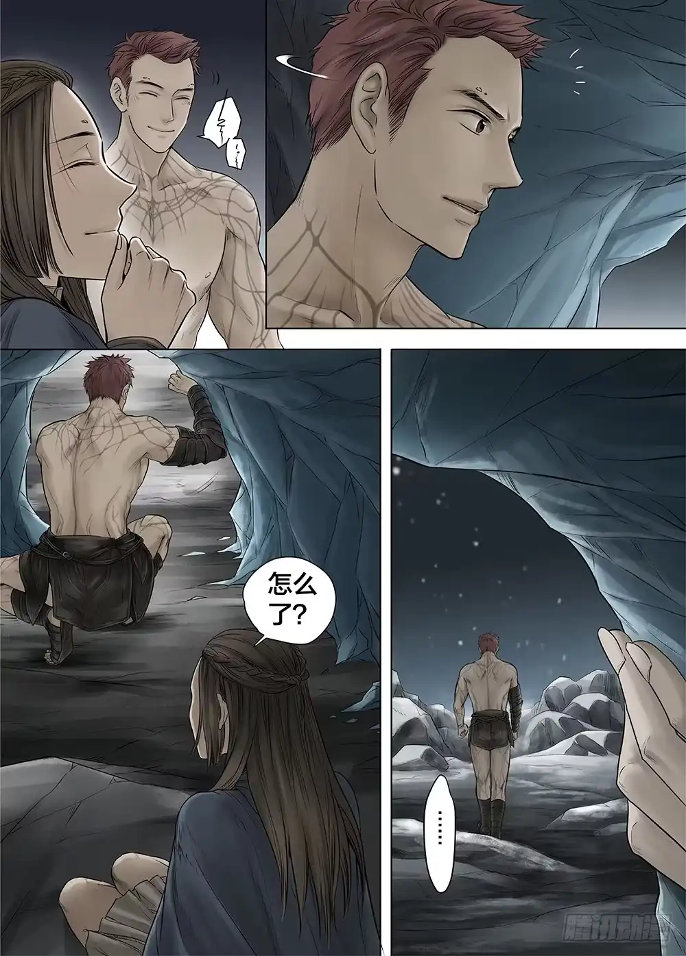 爵迹 冰雪临界 第25回 怪物1 第10页