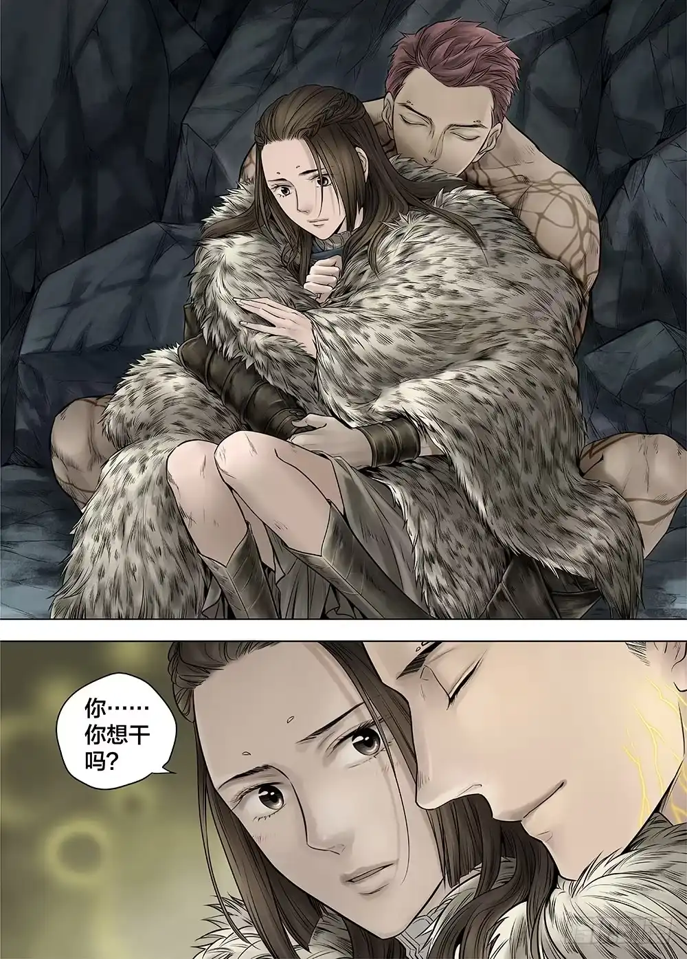 爵迹 冰雪临界 第25回 怪物2 第5页