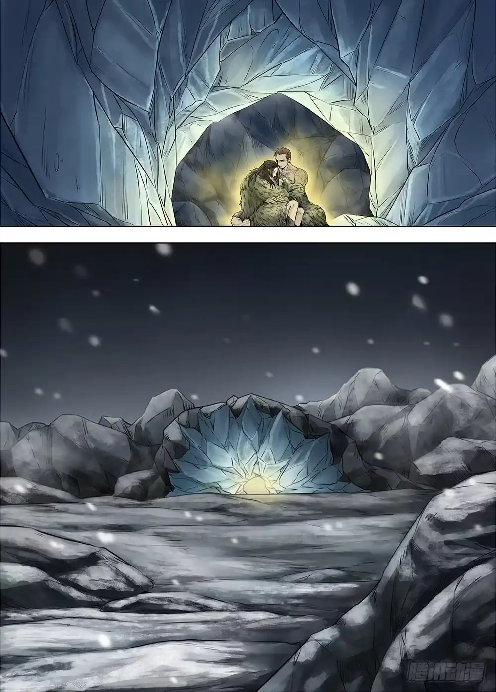 爵迹 冰雪临界 第25回 怪物2 第7页