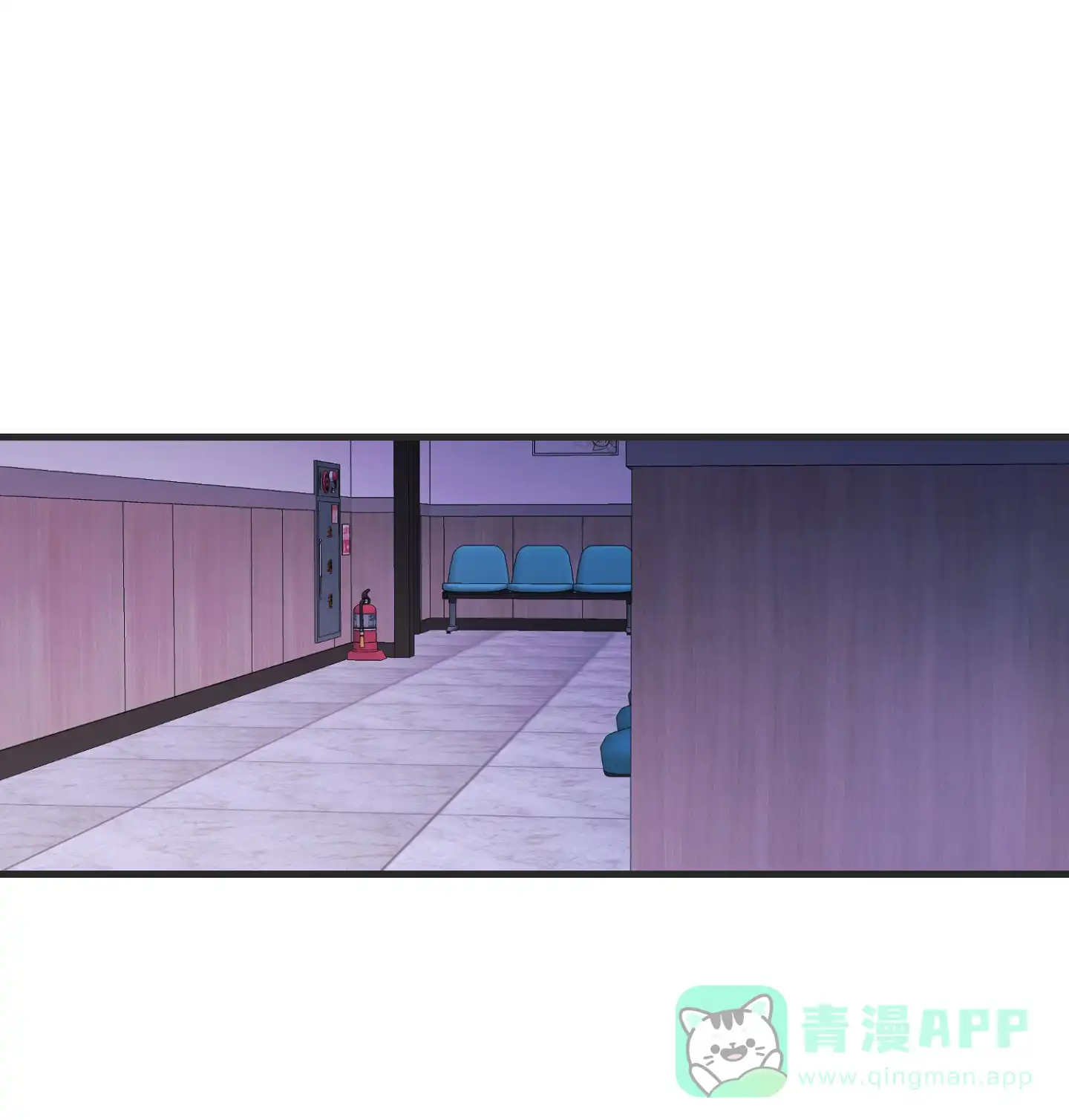 《绝佳按摩体验》第1话 第1页