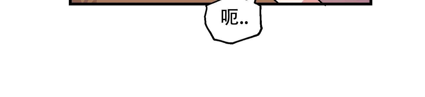 《绝佳按摩体验》第2话 第7页