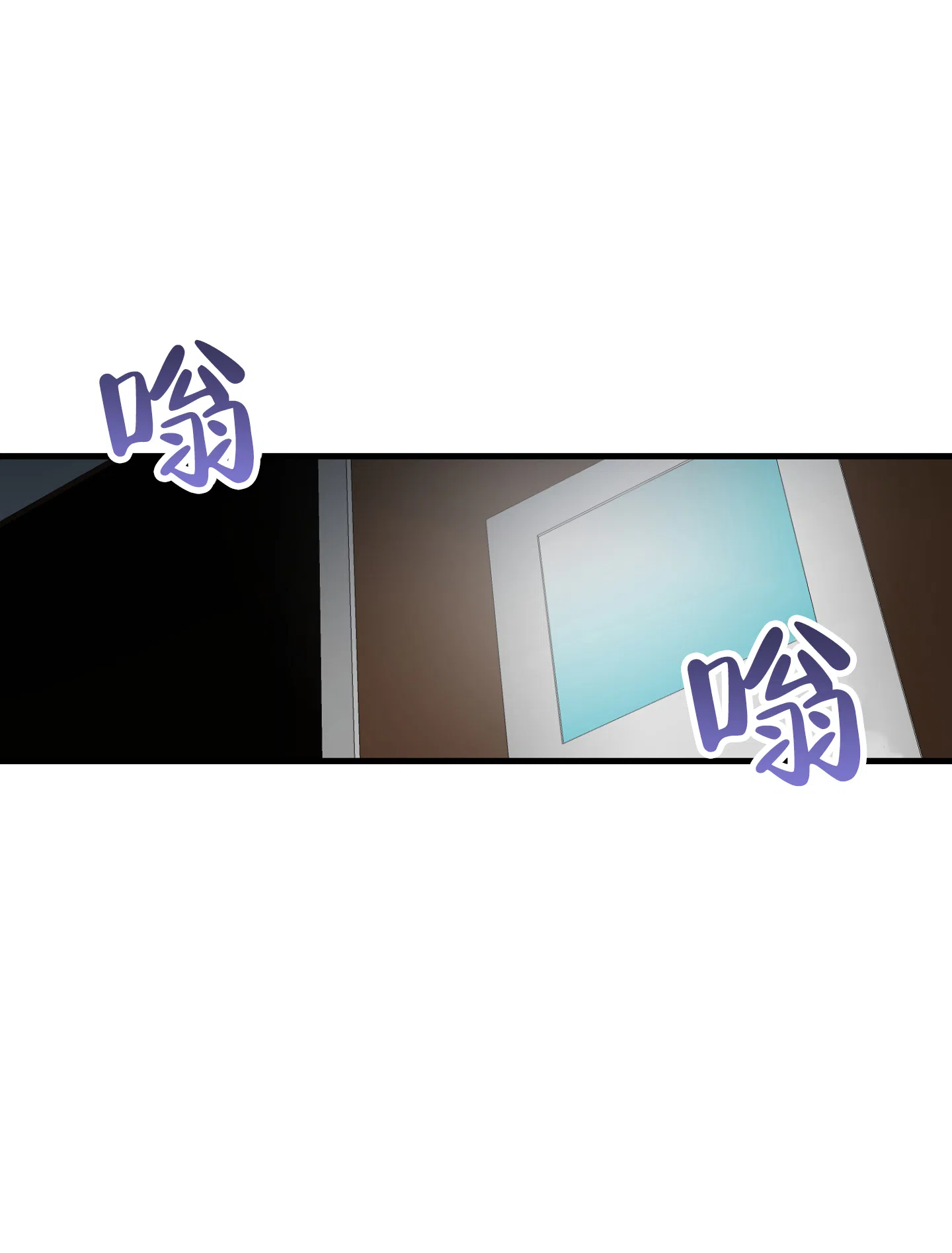 《绝佳按摩体验》第3话 第17页