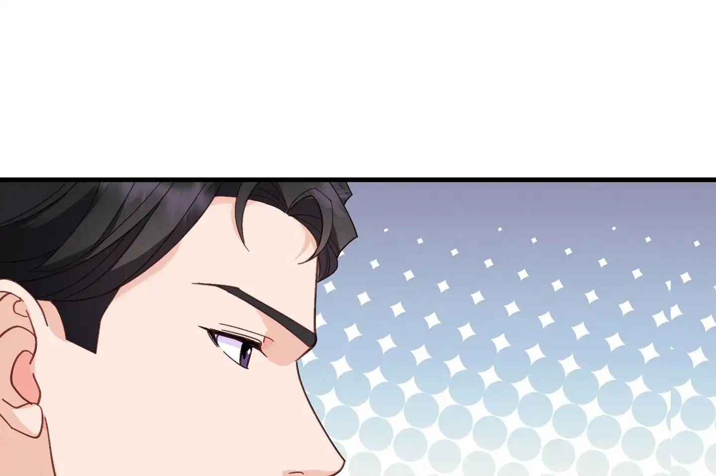 《绝佳按摩体验》第3话 第4页