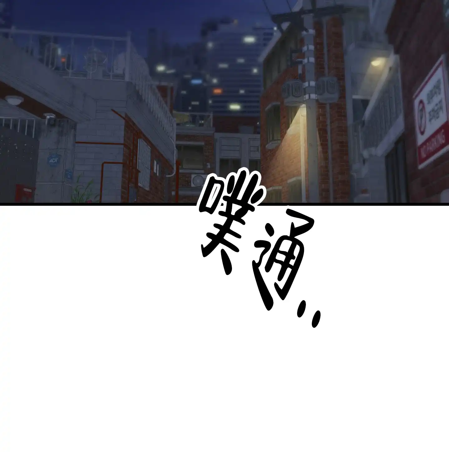 《绝佳按摩体验》第4话 第20页