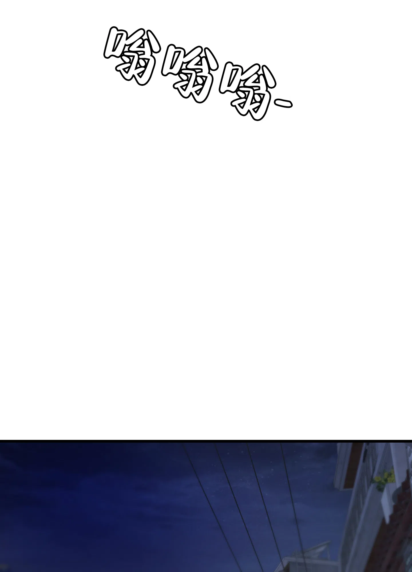 《绝佳按摩体验》第4话 第19页