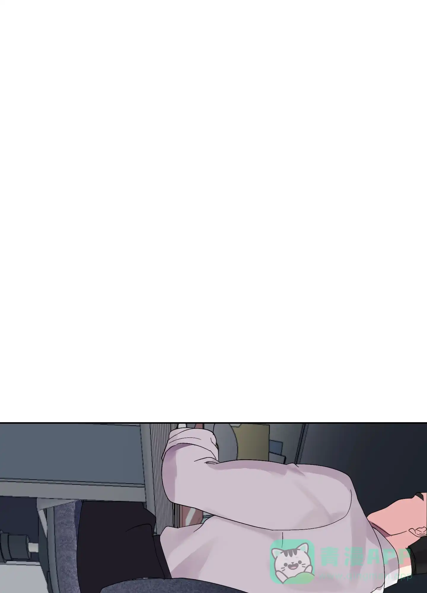 《绝佳按摩体验》第5话 第36页