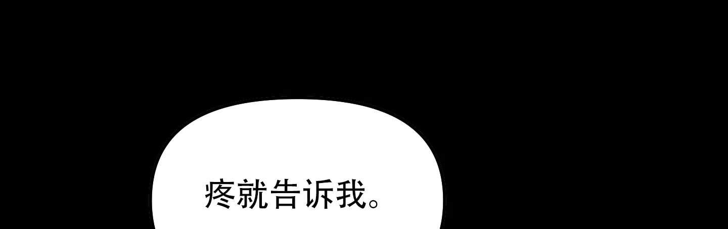 《绝佳按摩体验》第5话 第5页