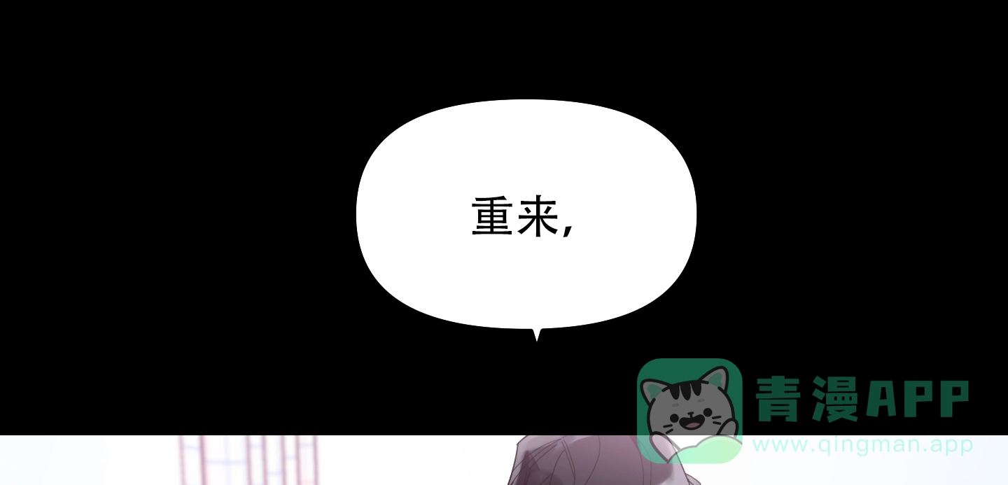 《绝佳按摩体验》第5话 第11页