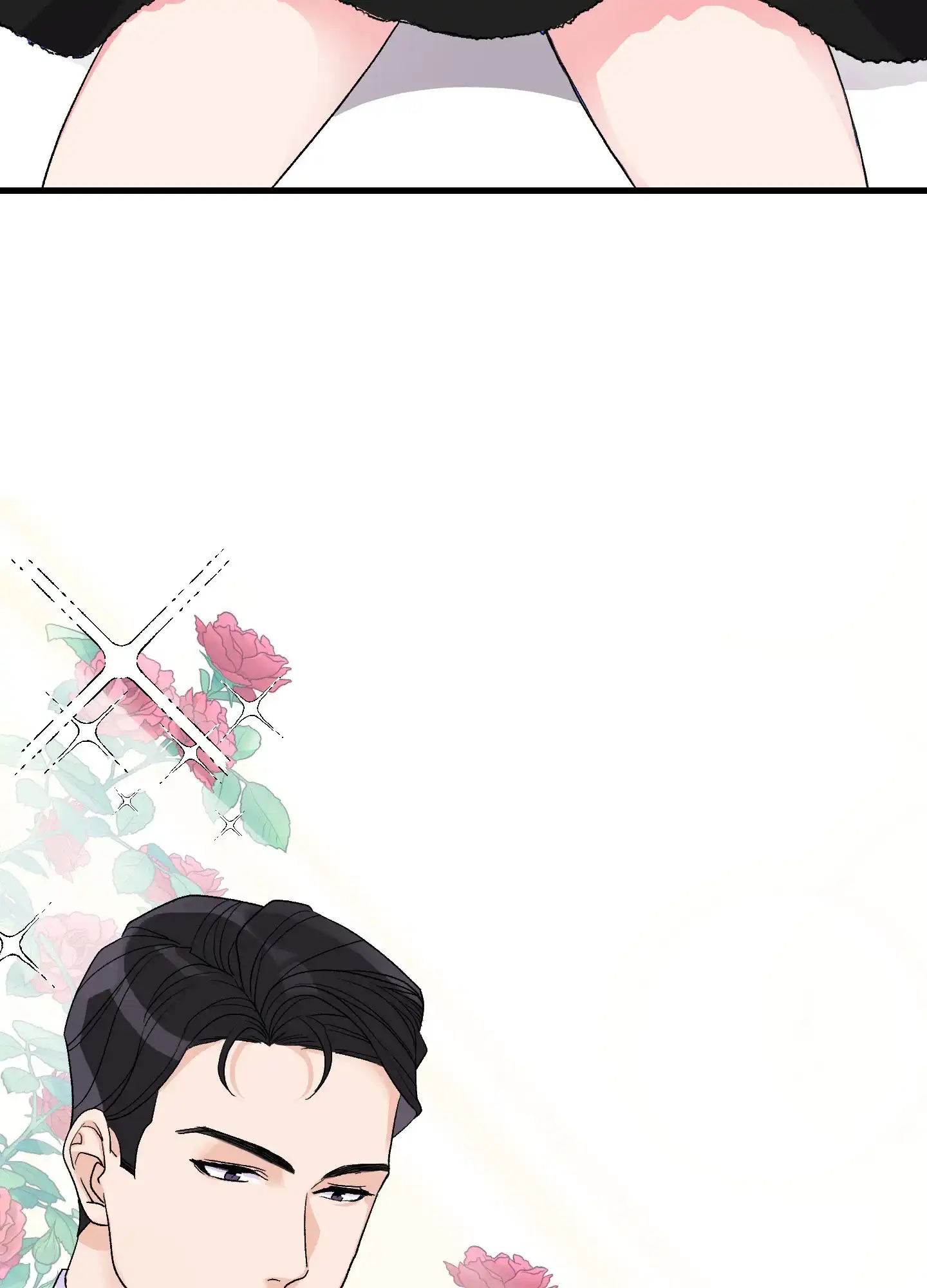 《绝佳按摩体验》第9话 第9页
