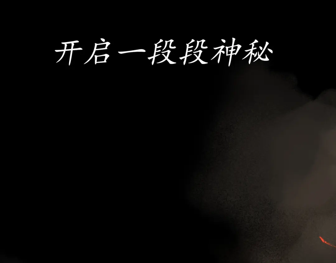 《绝境生还》序章 第9页