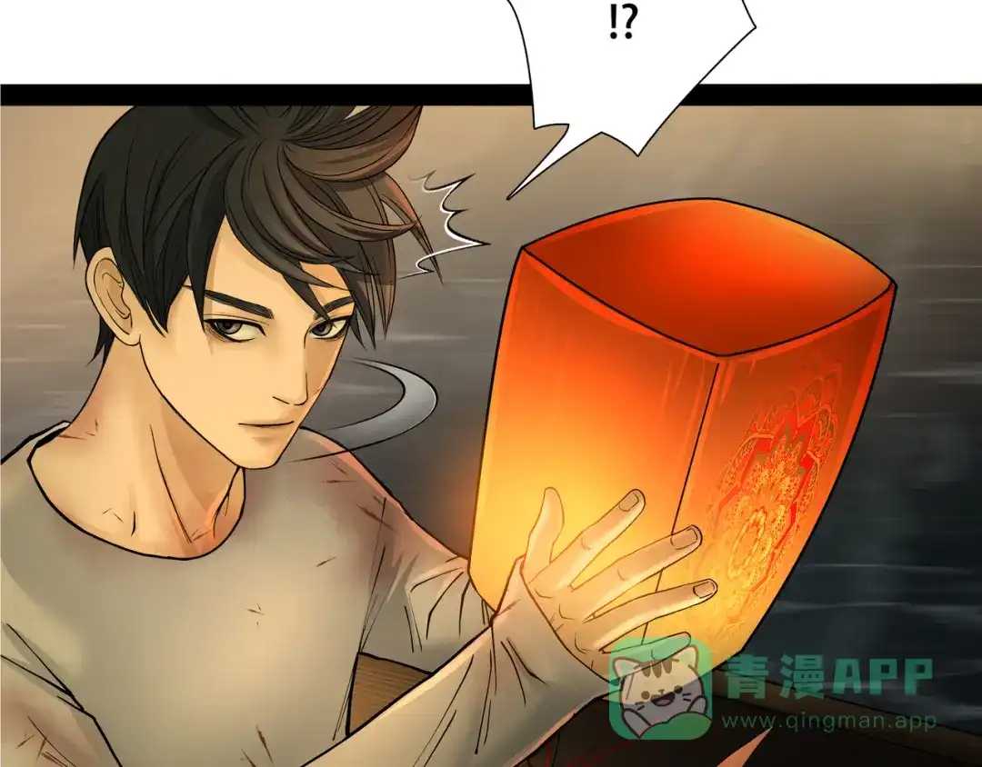 《绝境生还》第9话  第61页