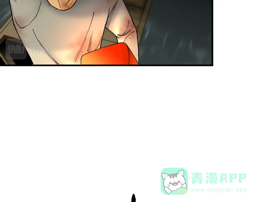 《绝境生还》第9话  第81页