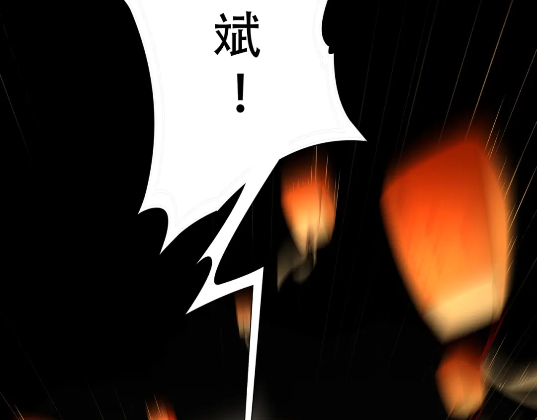 《绝境生还》第9话  第58页