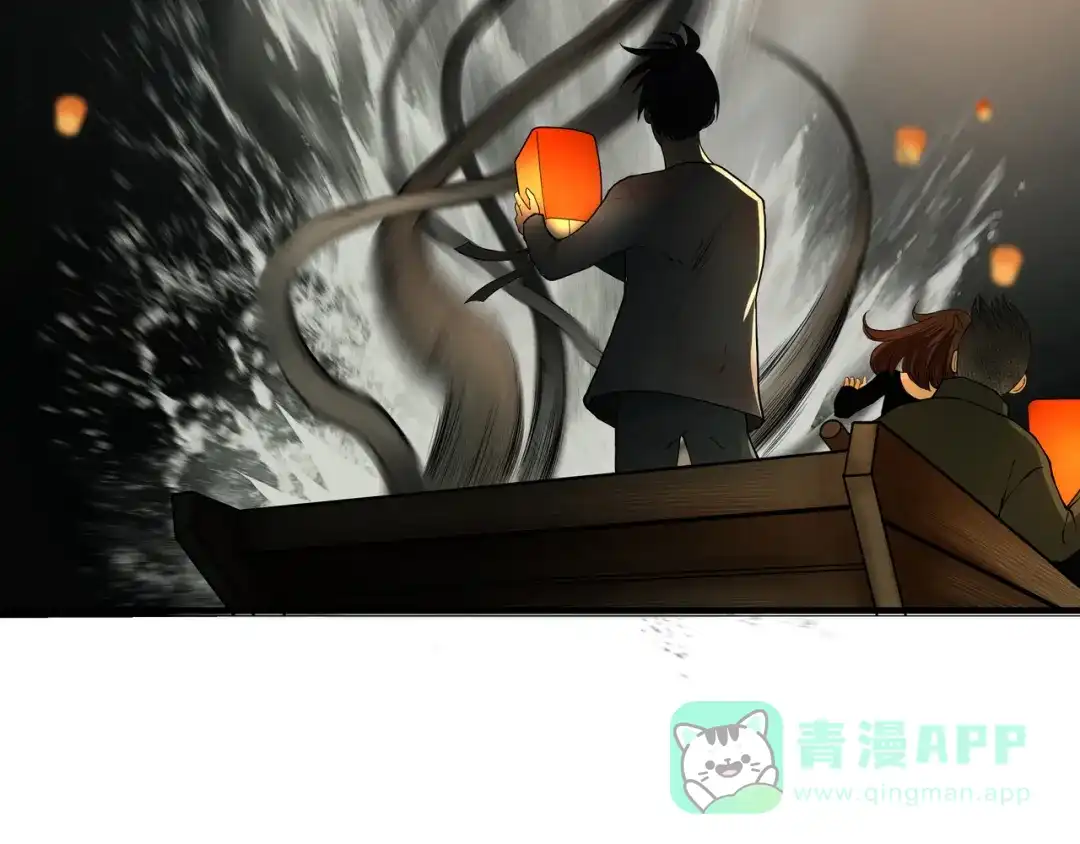 《绝境生还》第9话  第66页