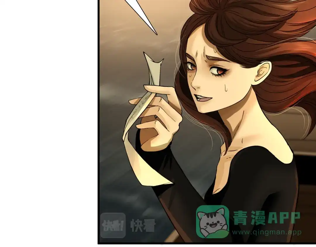 《绝境生还》第9话  第41页