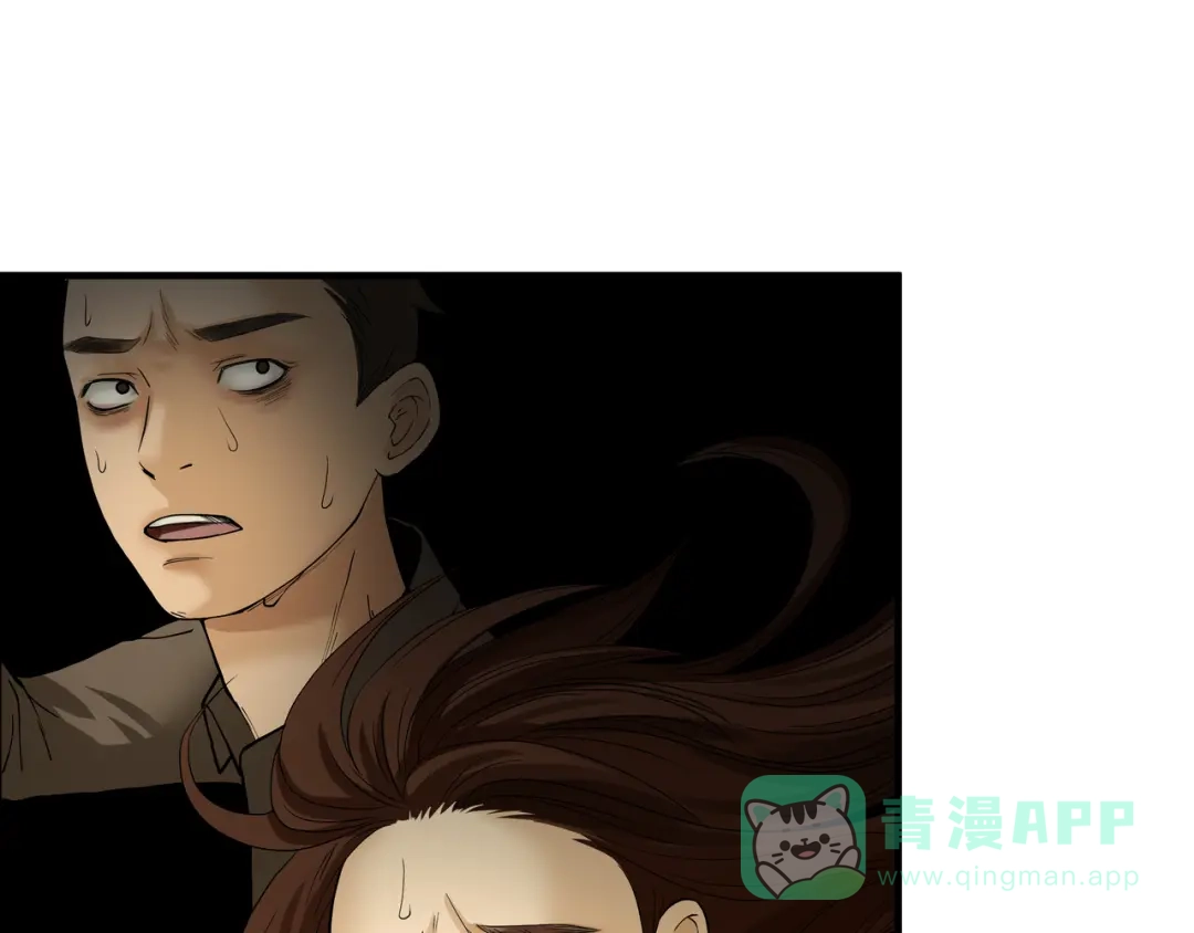 《绝境生还》第9话  第76页