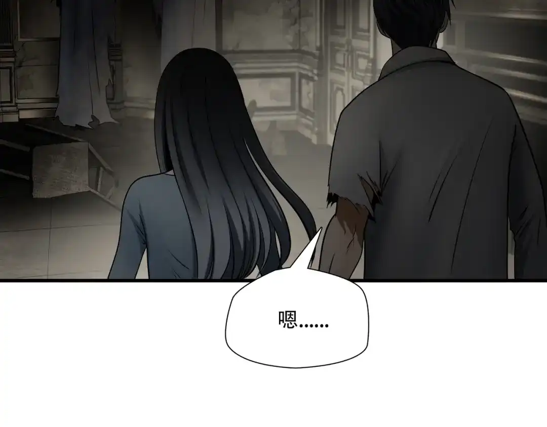 《绝境生还》第99话 第84页