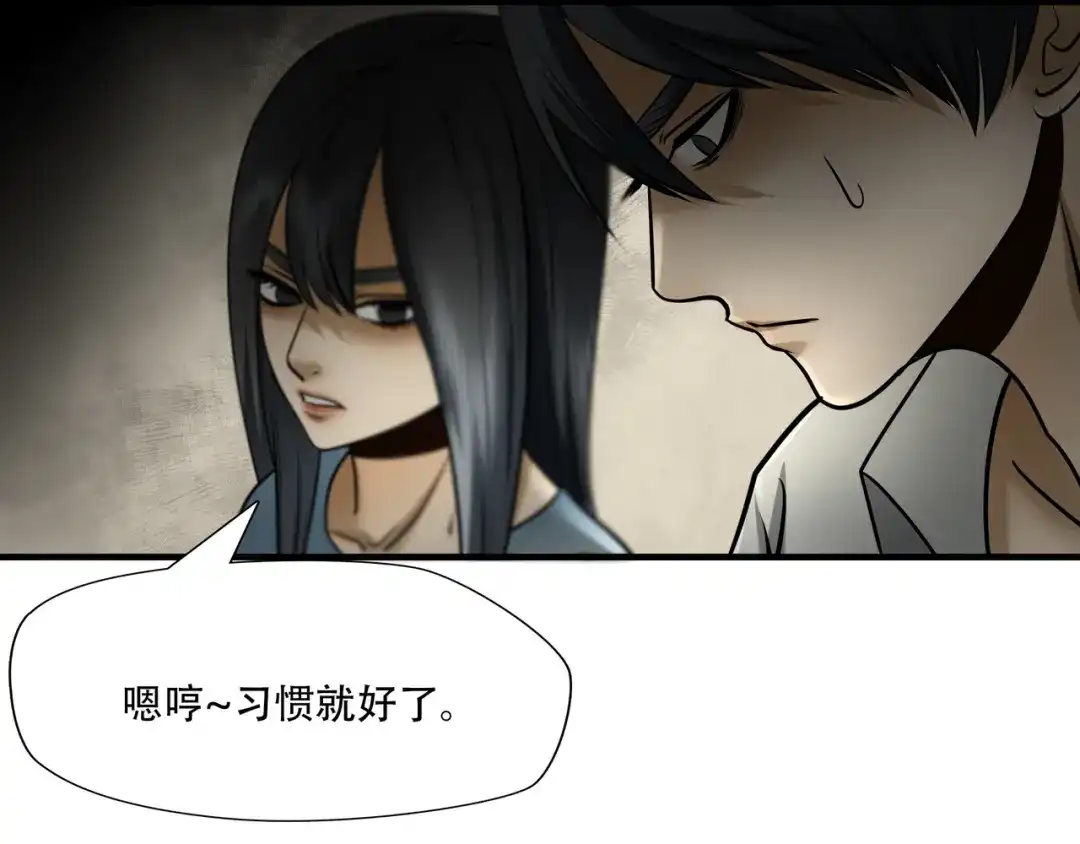 《绝境生还》第99话 第65页